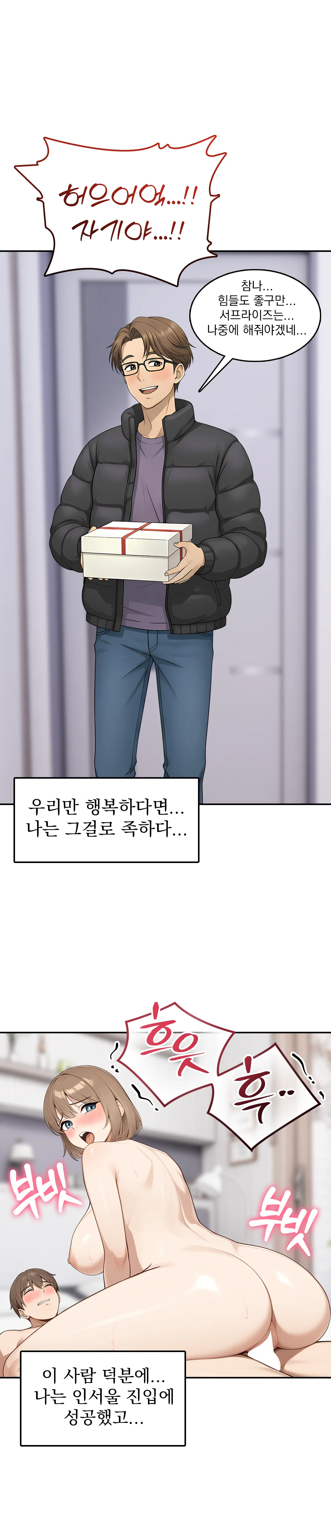 8화 34